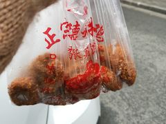 -陶记正宗德州扒鸡(科巷店)