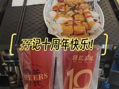 -孖记茶档·热腾茶餐(荔湾领展广场店)