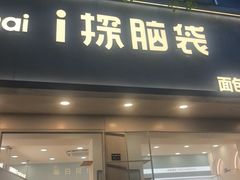 -西南交通大学(九里校区)