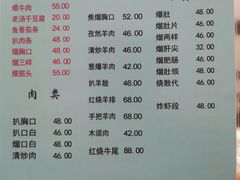 -协顺园回头馆(南顺城路店)