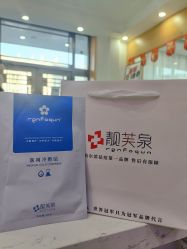 -靓芙泉祛痘.科技美肤连锁