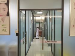 -东莞台心医院-医疗美容