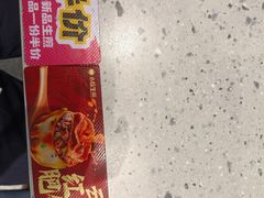 -小杨生煎(金山百联购物中心3楼店)