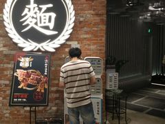 门面-好牛烧肉(世茂广场店)