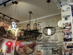 -黄亚细肉骨茶(仰光路店)