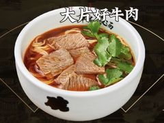 -和府捞面(西溪印象城店)
