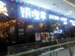 -销魂掌(卓锦曼购中心店)