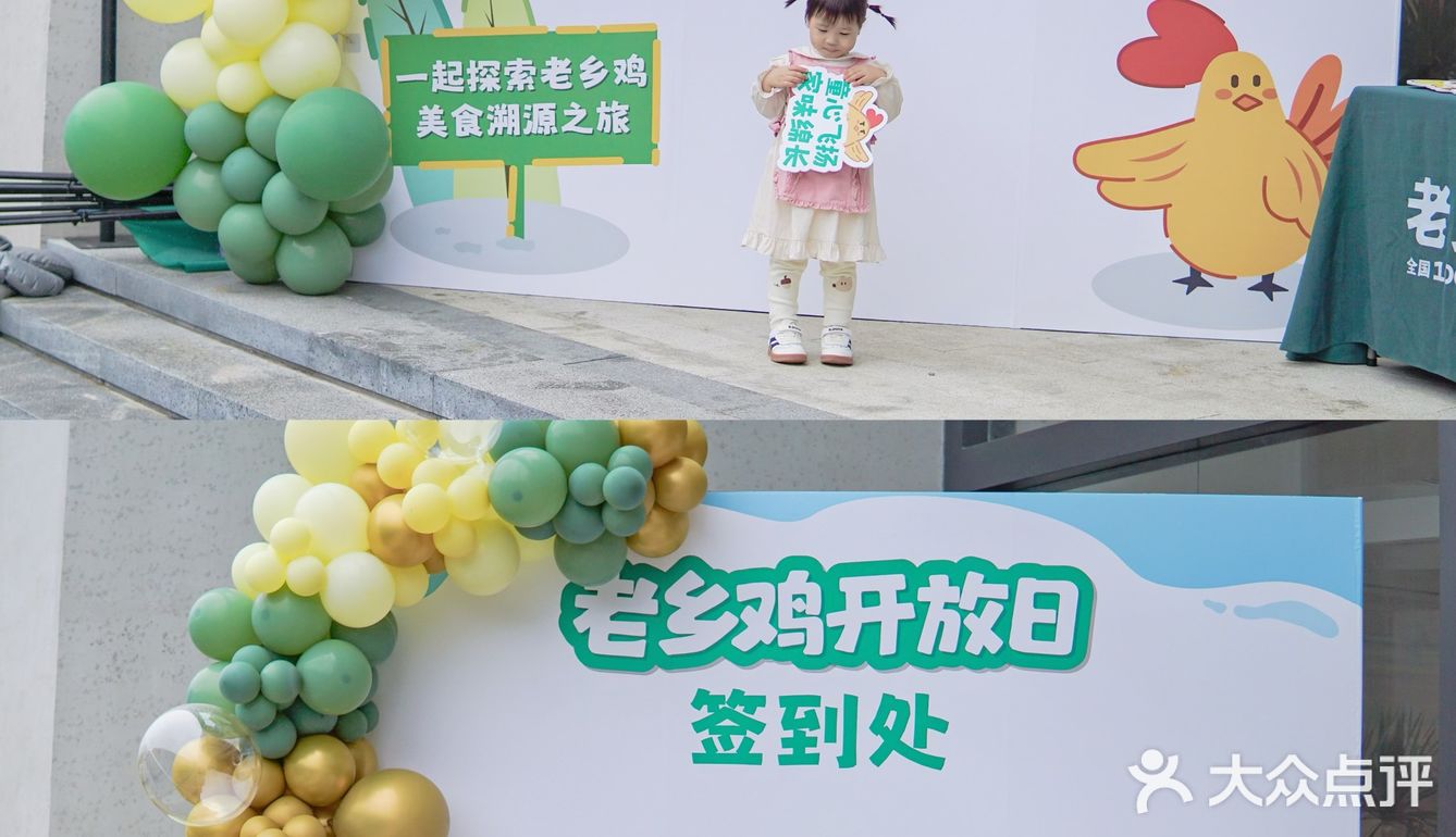 周末遛娃 | 参加老乡鸡开放日的奇妙之旅