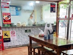 大堂-德兴老面馆(德平路店)