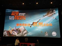 -百美汇影城(LUXE嘉里中心店)