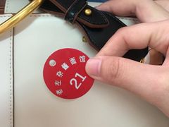 -珠宝街老左杂酱面馆