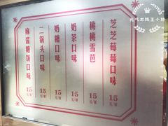 -喜茶(北京三里屯太古里店)
