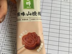 -芳姨广东砂锅粥(张庄路店)