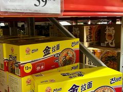 -山姆会员商店(邻瑞广场店)