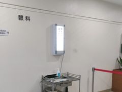 -慈铭体检(望京分院)