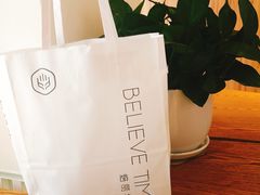 -焙丽拾光(麦凯乐直营店)