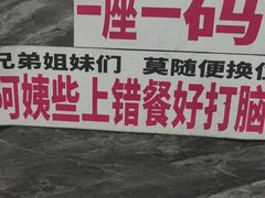 -铁锅哥米线