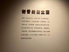 -上海电影博物馆