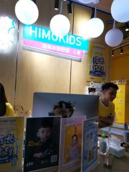 -海马体家庭照相馆(杭州远洋乐堤港店)