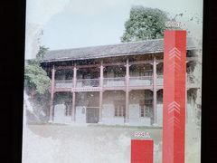 -中共四大纪念馆