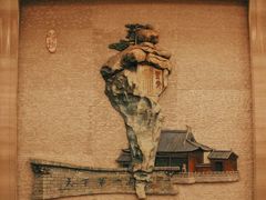 -绍兴鉴湖君澜大酒店