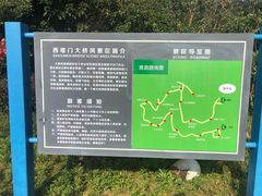 -月亮湾风景点