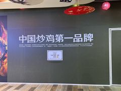 -万达广场(济南高新店)