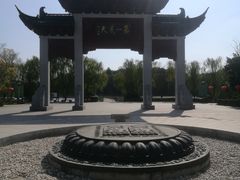 -溱湖国家湿地公园