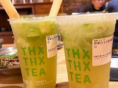 -向西村(地铁站)