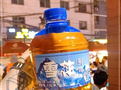 -有奴思烤肉·清真(正宁路店)
