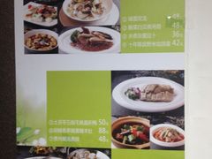 iphone_upload_pic-新兴·金羊座·粤菜点心(乐峰店)