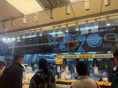 -鲍师傅糕点(永安里店)