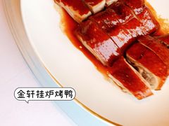 -金轩中餐厅 Jin Xuan(浦东丽思卡尔顿酒店)