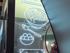 -敏华冰厅(平安金融中心店)
