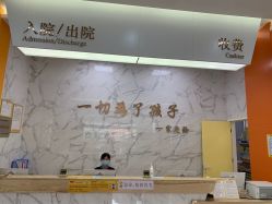 -小米熊儿童医院