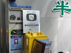 -半岛宠物医院24小时(白果林店)