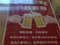 -花悦农庄 | 烧鸡·竹筒饭(沙迳高沙温泉香溪堡店)