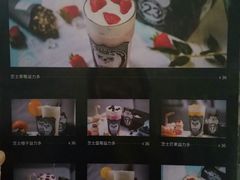 -野萃山·潮汕厚果汁(十亩地店)