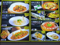 -辛家味道鱼小厨(水仙花园店)