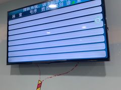 -上海市中医医院(石门路院区)