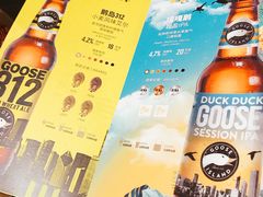 菜单-Goose Island Brewhouse鹅岛精酿啤酒餐厅
