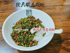 孜然牛肉盖码饭-德天顺盖码饭(人民西路店)