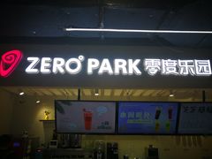 -ZEROPARK零度乐园(万优汇店)