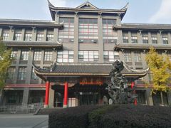 -四川大学(华西校区)