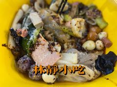 -林静小吃(复兴路店)