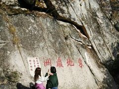 -丹东凤凰山景区