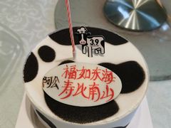 -南园酒家(前进路店)