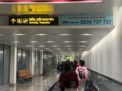 -河内内排国际机场