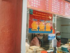 -宫门口馒头铺(创始人总店)