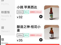 -胡麻(静安嘉里店)